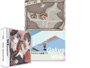 Game Thumbnail - Gakuen Alice - Waku Waku Happy Friends (Japan)